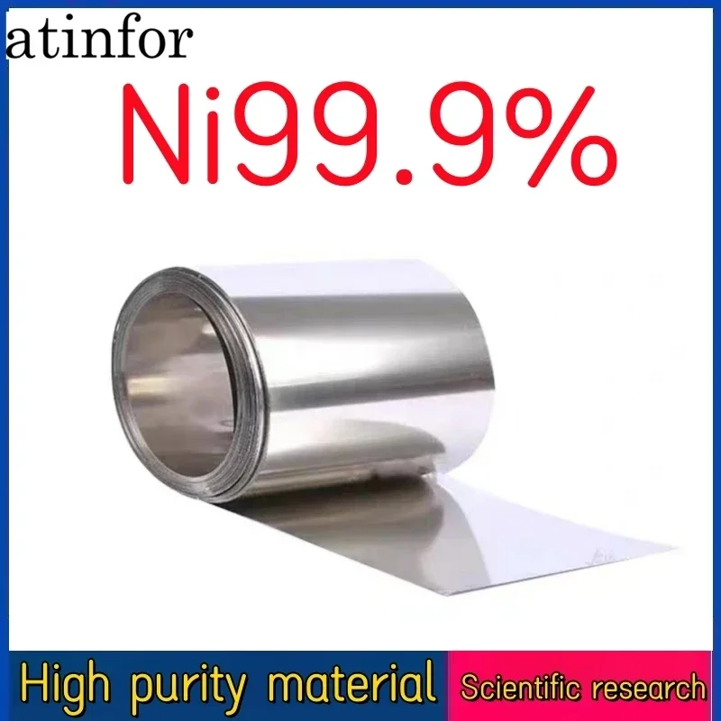 atinfor High purity nickel foil nickel strip electroplated nickel anode N4 N6 Ni99.9% Support custom size