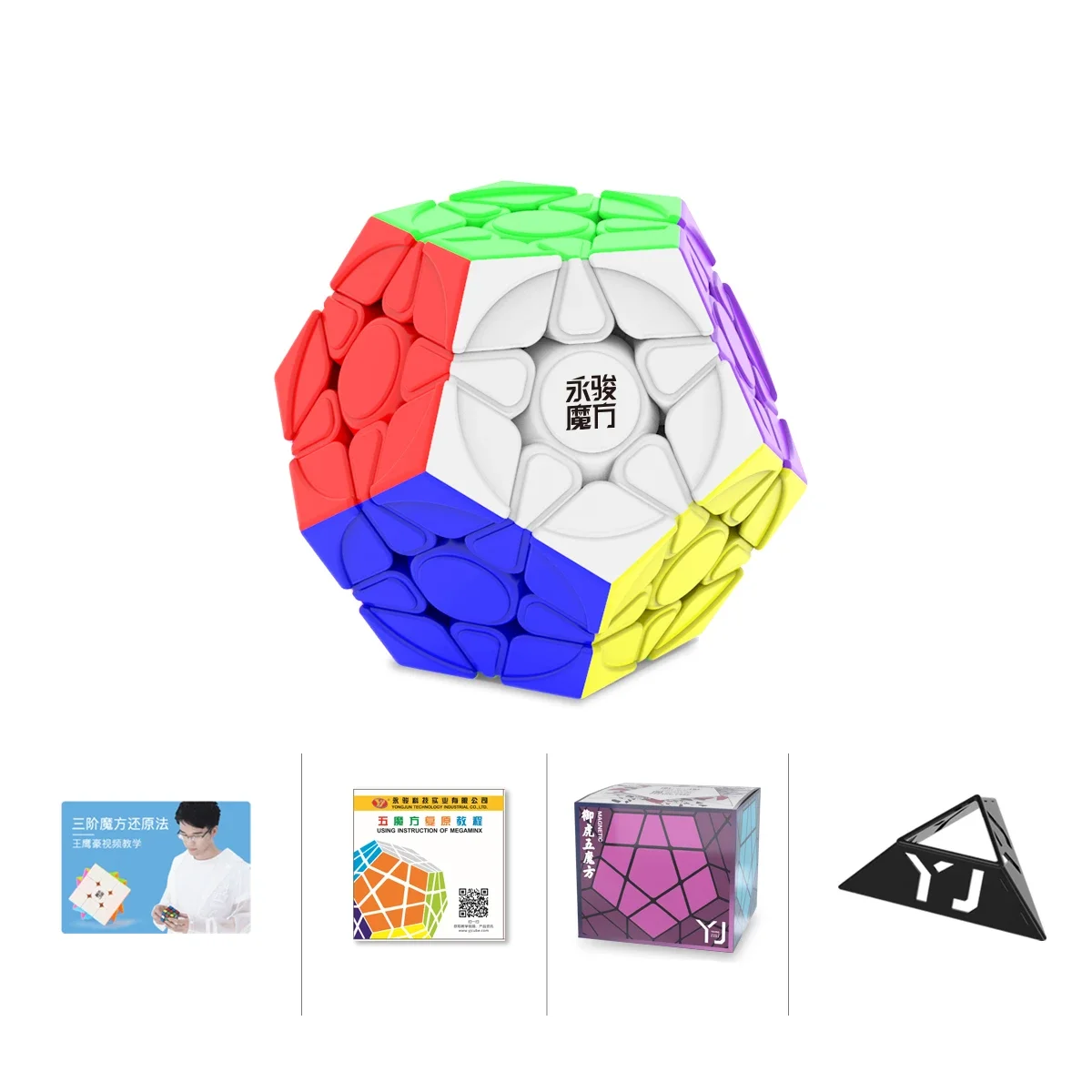 [Ecube] yj yuhu v2m魔法の立方体,wumofang, 3x3,スピードパズル,子供のおもちゃ