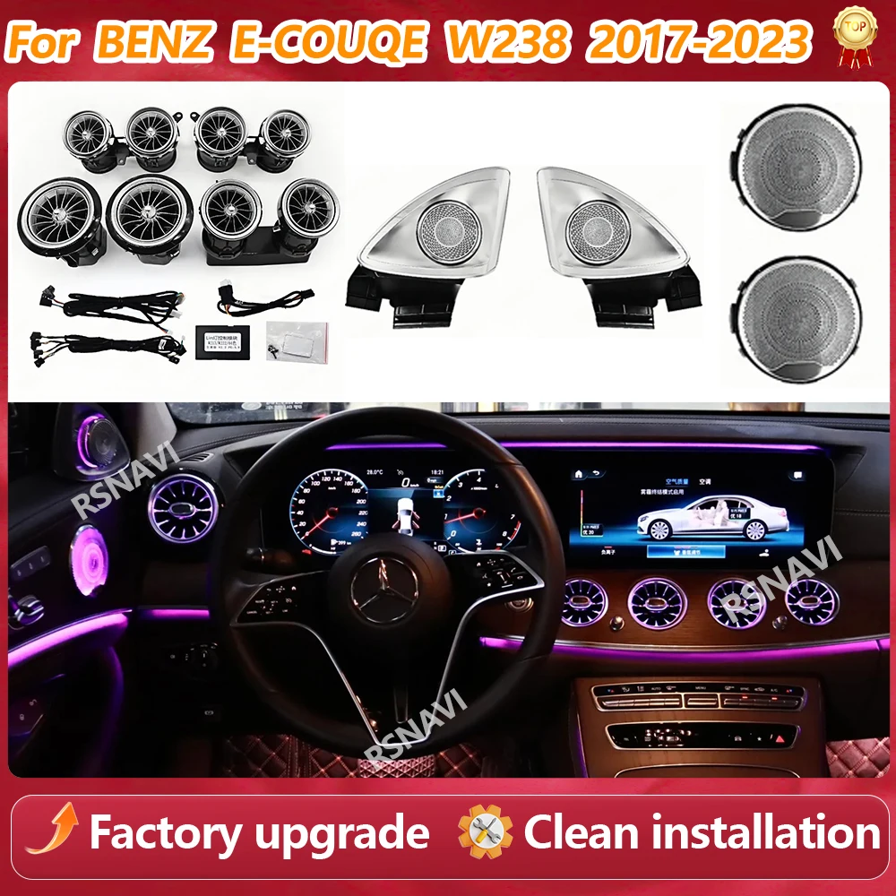 64 Colors LED Ambient Light For Mercedes Benz E-Coupe W238 2017-2023 3D Rotating  Tweeter Speaker Air Vents New Speaker Cover
