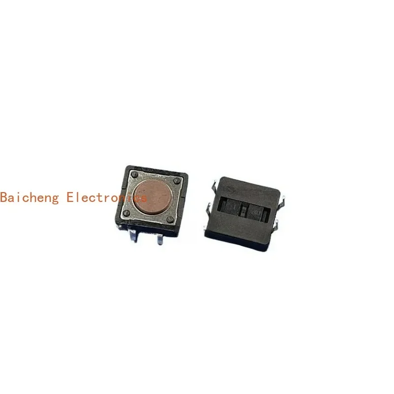 100PCS DTS-21N-V plug-in 4-pin tactile switch 12 * 12 * 4.3MM brown button