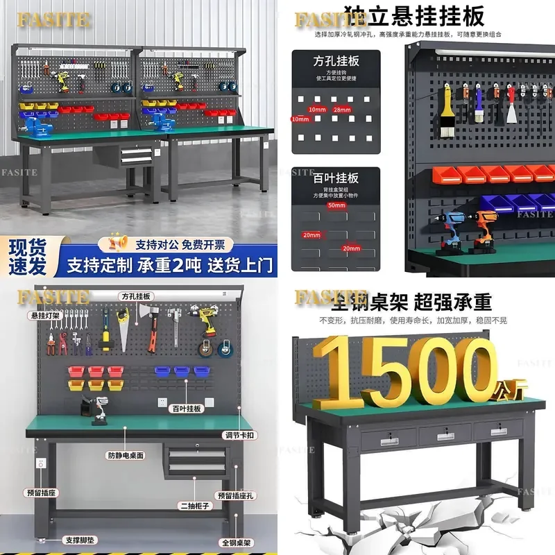 For 1.8m Anti Static Heavy Duty Workbench Fitter Bench Workshop Equipment Assembly Maintenance School Experiment With Lights