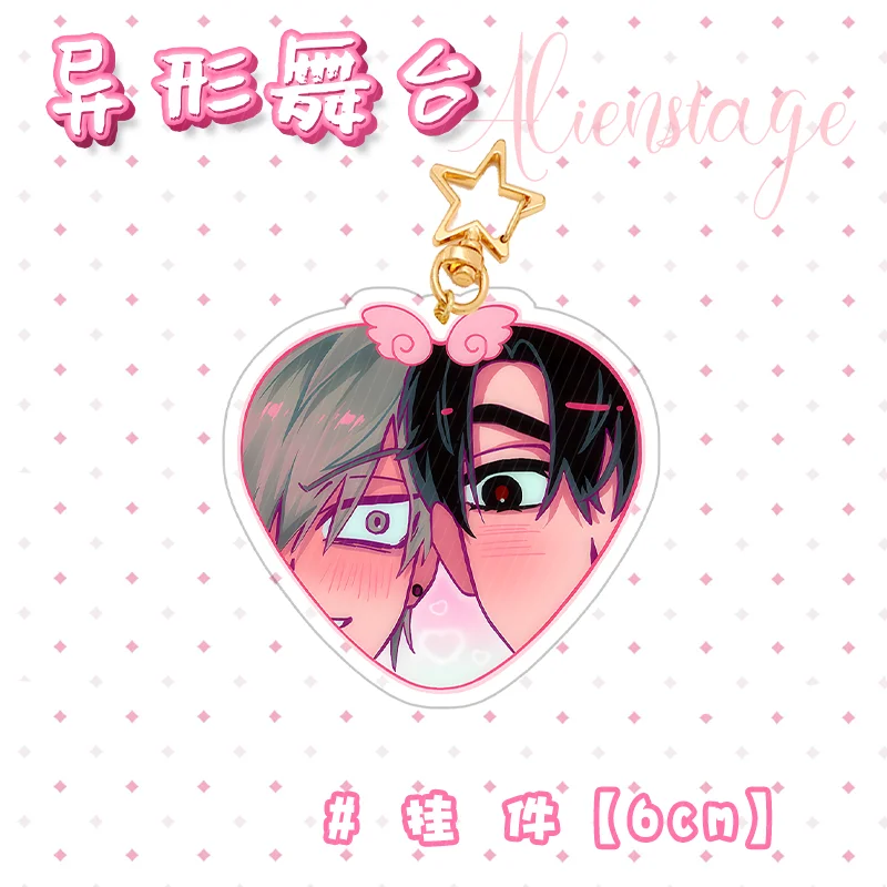 الغريبة المرحلة لوكا ميزي حتى إيفان الاكريليك قلادة 6 سنتيمتر حقيبة الديكور جمع هدية تأثيري ملحق مفتاح سلسلة لعبة أنيمي #6