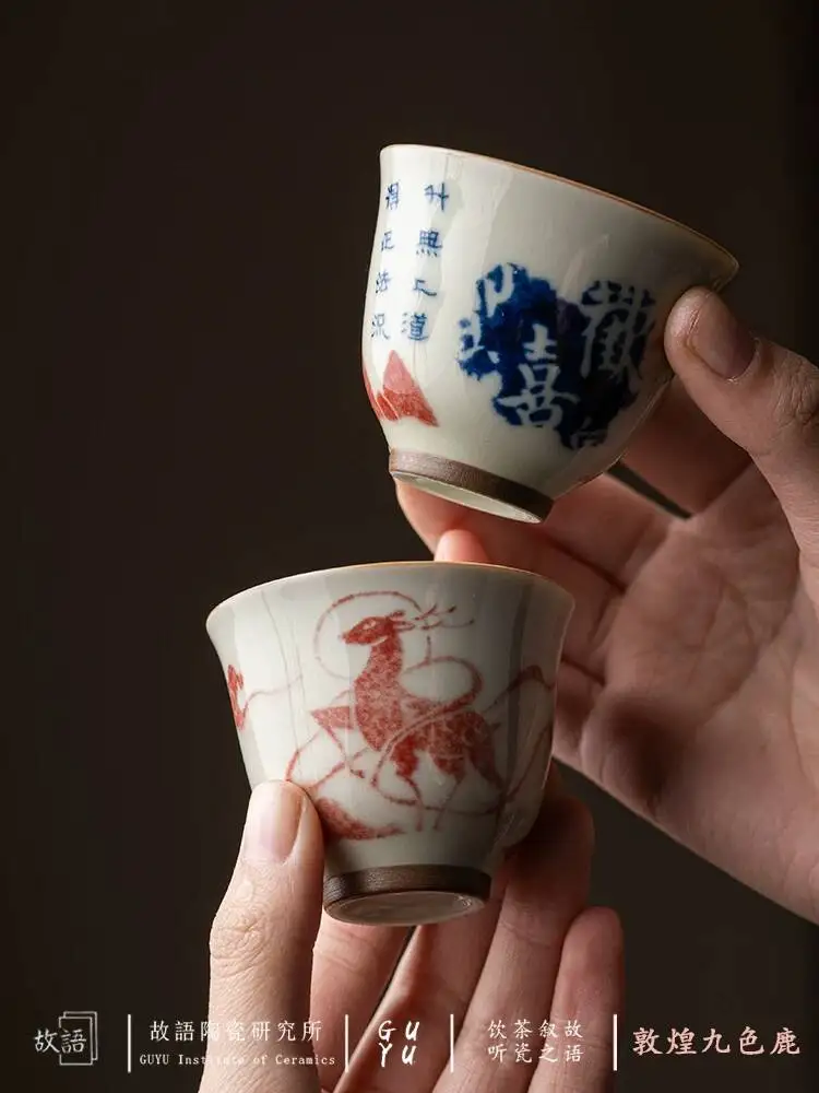 Dunhuang Cultural And Creative Nine-Colored Deer Vintage Chinese Style Personal Use Household Drinking Kung Fu Tea Set Tasting