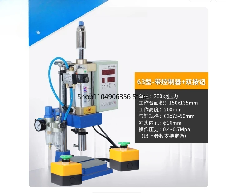 For DT-63 Bench Ped… - image