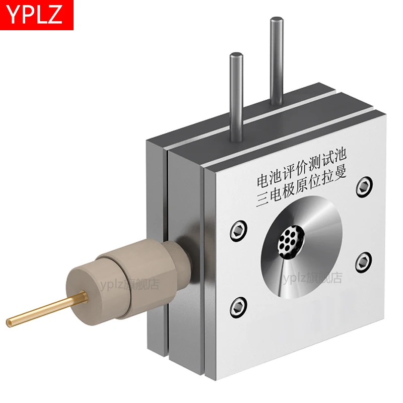 In situ Raman three electrode battery evaluation test cell