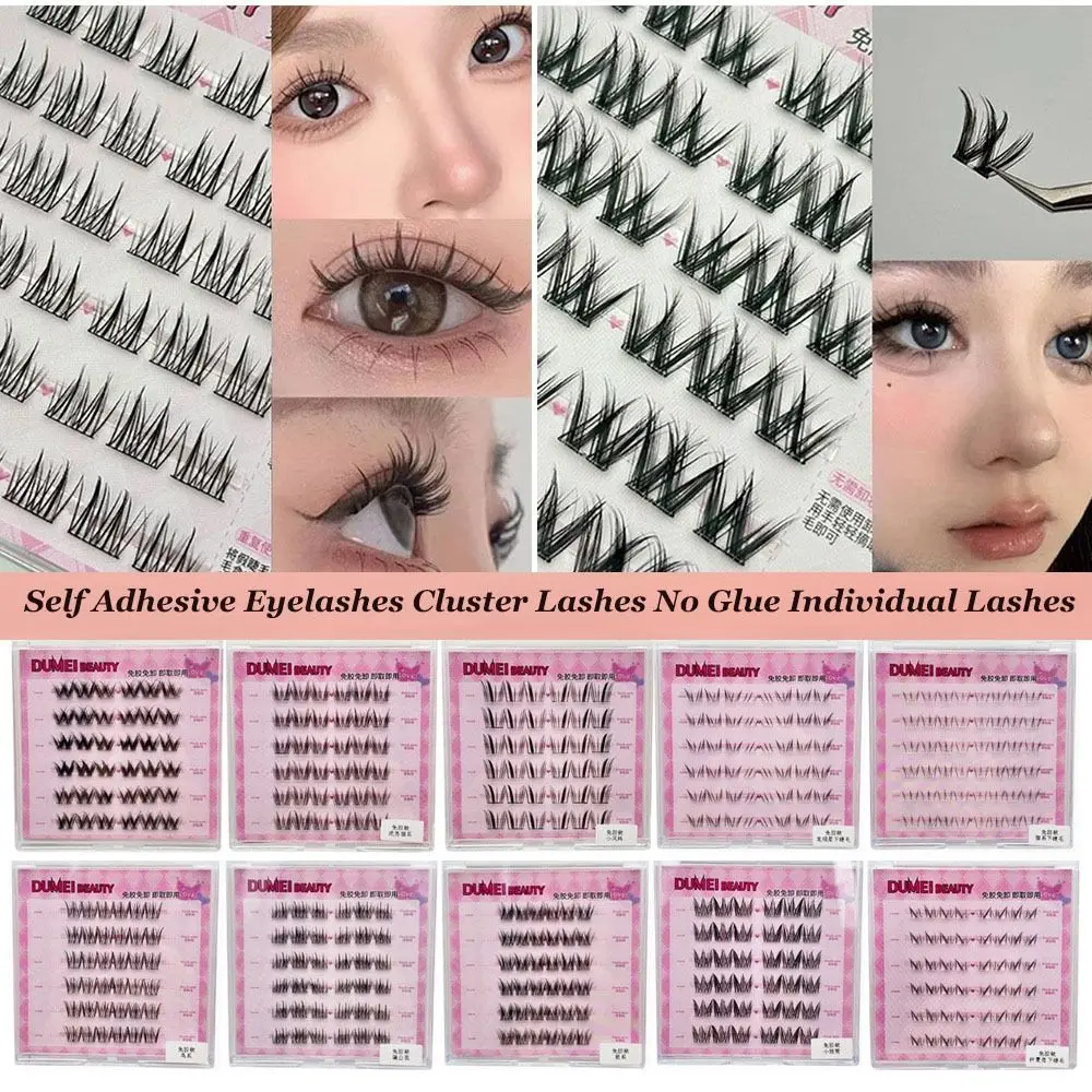 新しい再利用可能な接着剤不要のつけまつげ、6列の個別まつげ、クラスタまつげ