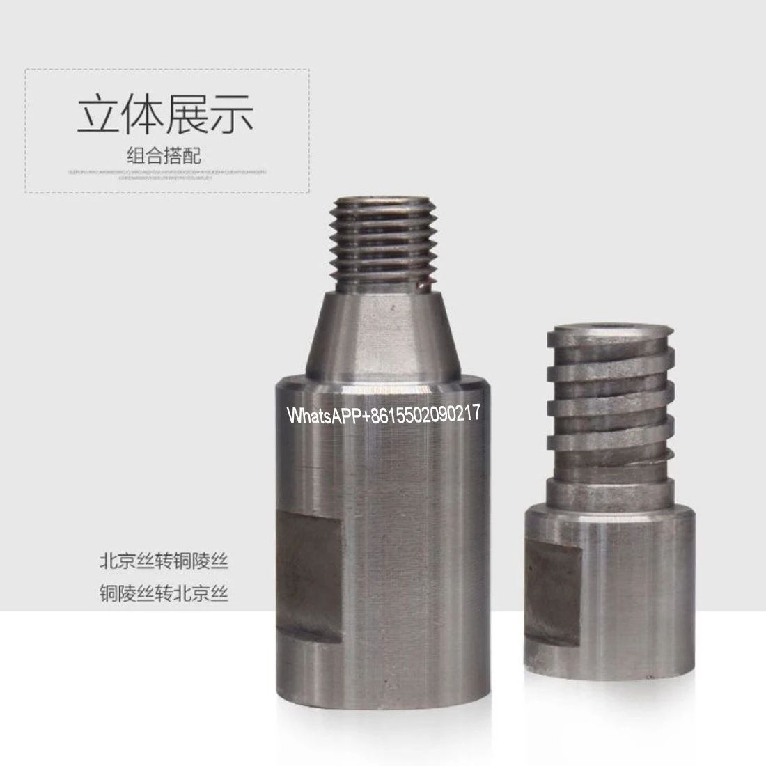 Exchange adapter for diamond core drill bit power tools accessories  professional thread  drill pipe connections