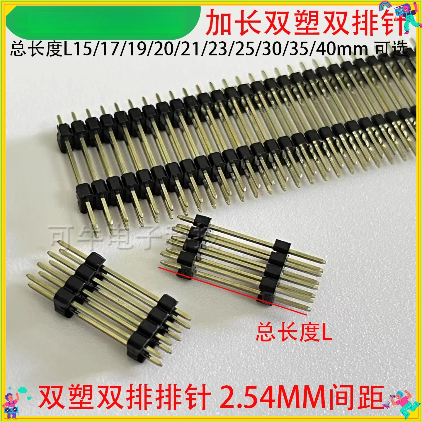 Connector But Plug  2.54mm  Double Row Double Plastic Pin Gold Plated Connector Spacing Elongated Pin 2*2P-40P Wire Connectors