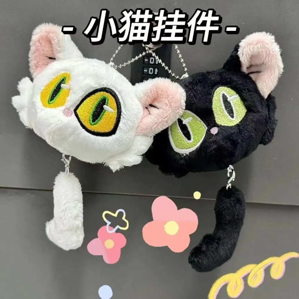 9cm Suzume Plush doll Plush keychain Backpack pendant Children Plush Toy Cartoon Anime Creative Design periphery Holiday gifts