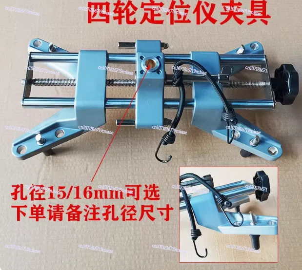 

Four-Wheel Aligner Fixture Accessories Front Wheel Aligner Fixture Clamp Special Tool Clamp Head