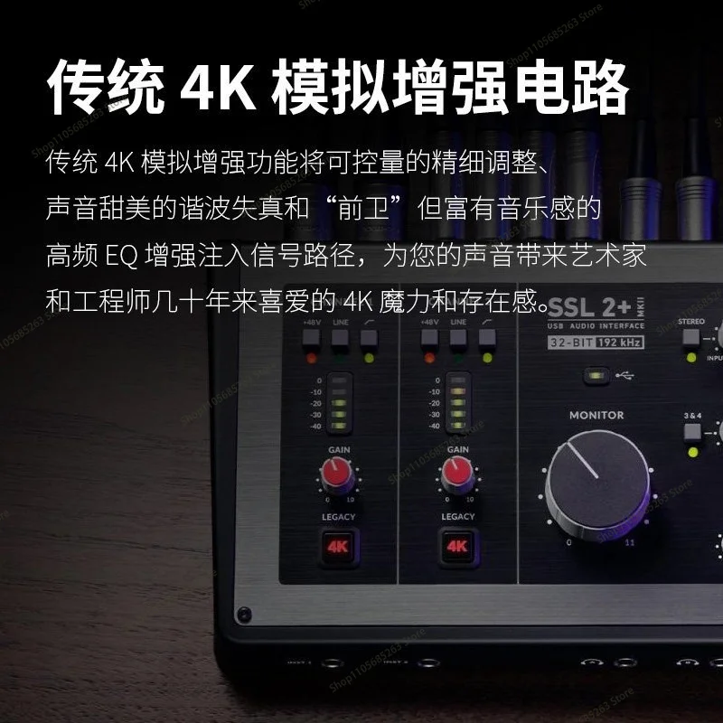 SSL2 MKII 2-in/2-out USB Stereo Audio Interface With 32-Bit 192 kHz Converters and Balanced Monitor Outs for Musicians