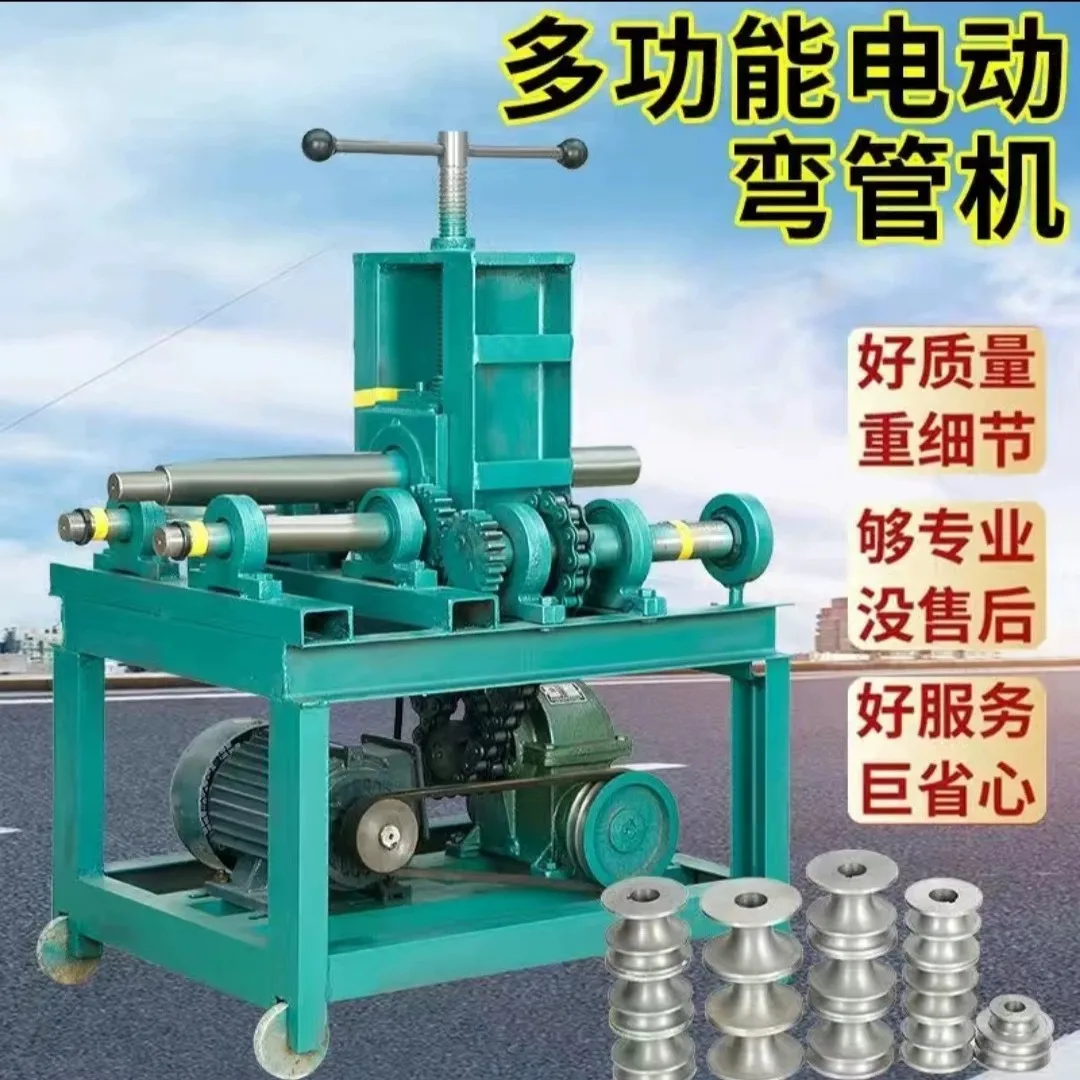 

Small electric pipe bending machine, automatic arc bending stainless steel pipe rounding