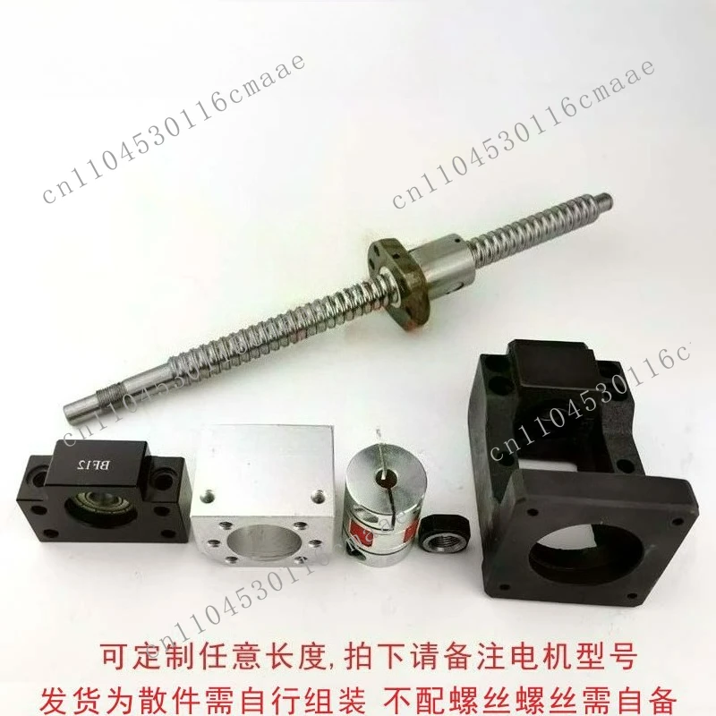 Suitable for ball screw screw nut linear guide stepper servo motor integrated seat fixed optical axis module full set