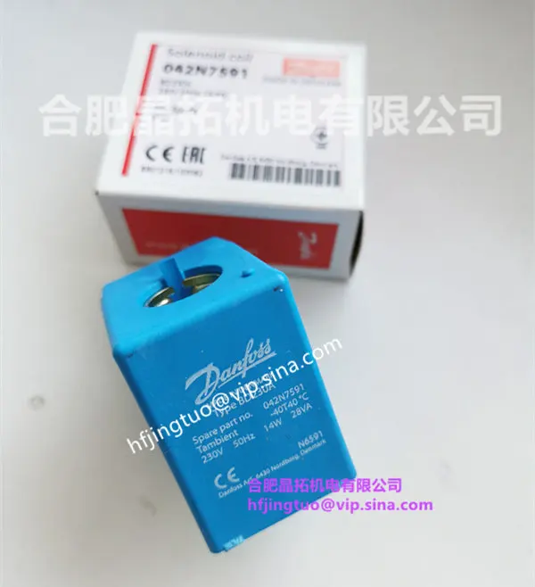 Danfoss Solenoid Valve Coil 042N7523 042N7651 042N7501 018F6185 042N7510