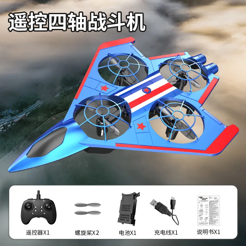 Stunt afstandsbediening vliegtuigen drone plastic niet-schuim vliegtuigmodel jongen speelgoed vierassige vechter S12
