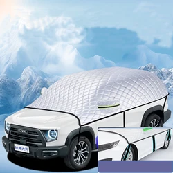 Car Cover Protective Awning Hail Proof Waterproof Outdoor Rain and snow Accessories Reflective Strip Haval Dargo 2023 Dargo X
