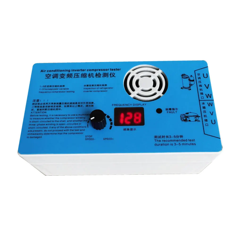 1-5HP エアコン/冷蔵庫インバーターコンプレッサーテスター 2000W ハイパワー DC ファン検出
