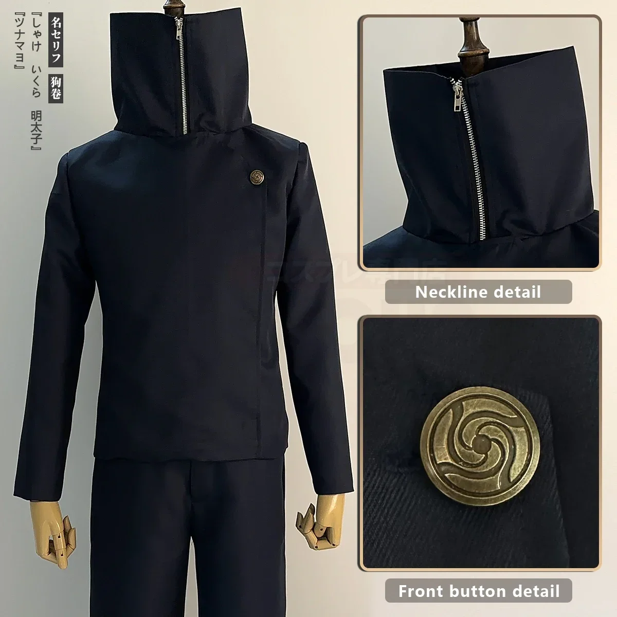2026 Jujutsu JJK Inumaki Toge  - Cosplay Anime Jjk incelemesi ve fiyatı