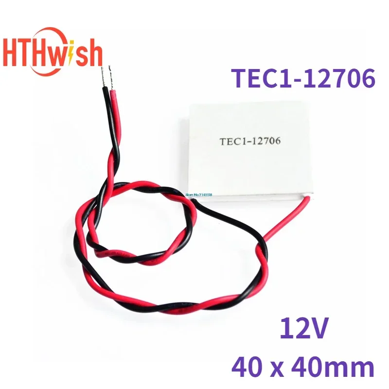1 قطعة 12706 TEC1-12706 بلتييه مبرد حراري كهربائي 40*40 مللي متر 12 فولت جديد من تبريد أشباه الموصلات #1