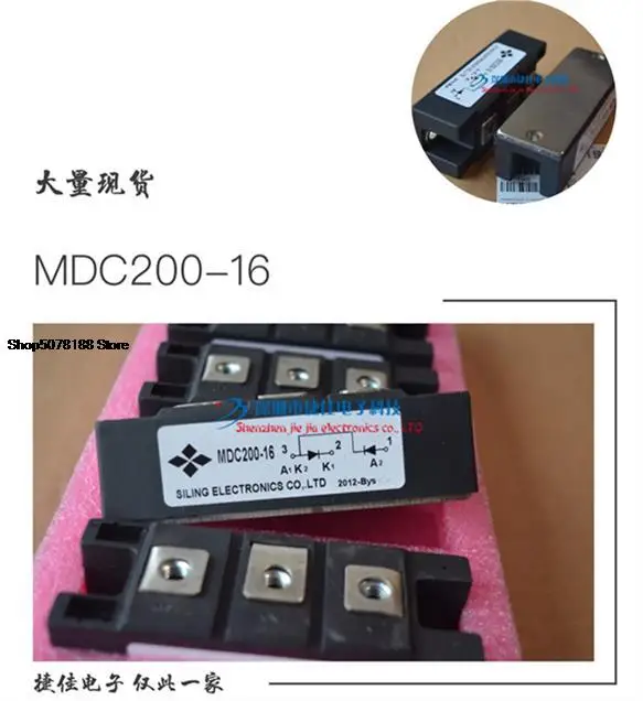 MDC200A1600V MDC200-16 MDC160-16 MDC200-12 MDC160-24 MTC200