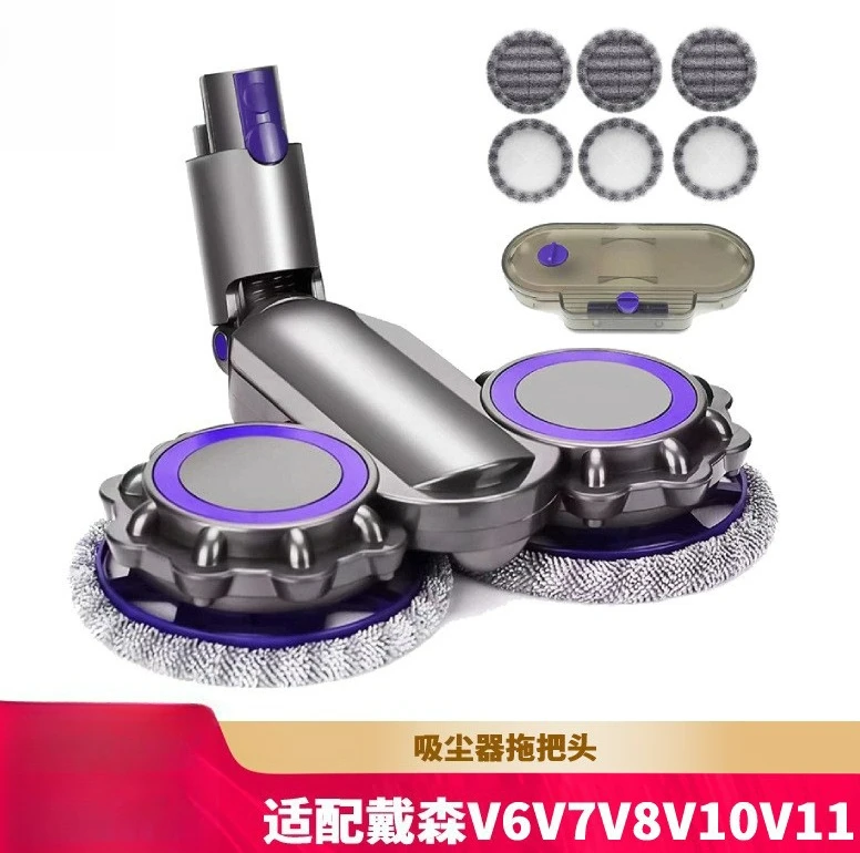

Suitable for Dyson YSON Vacuum Cleaner Accessories V6V7V8V10V11 Dry Wet Dual-use Cleaning Mop Head Brush Head