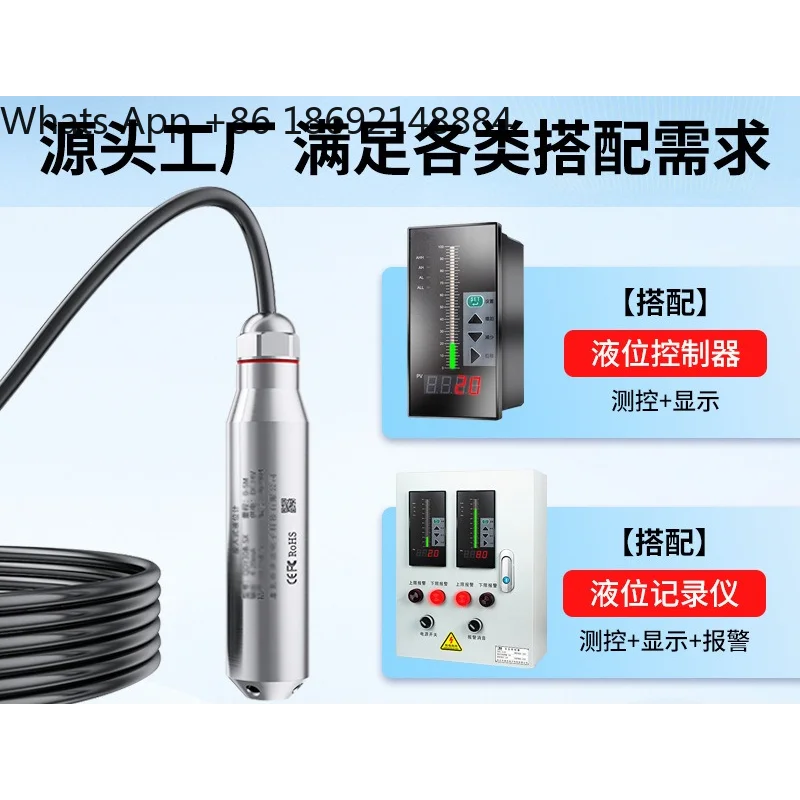 

Погружной датчик уровня жидкости для пожарных резервуаров, сигнализатор статического давления, датчик уровня жидкости 4~20 мА, преобразователь уровня жидкости