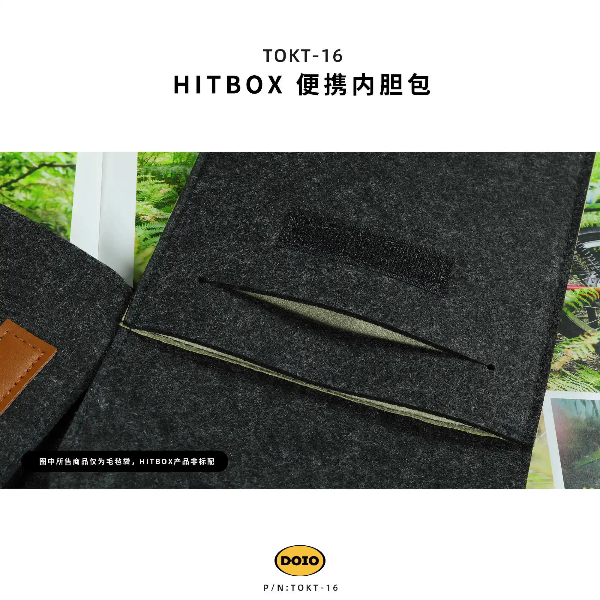 DOIO TOKT-16 Keyboard Bag for HITBOX H06M/H06/H06PRO/H09/H07B Gaming Keyboard Protective Case Portable Shock Storage Bag