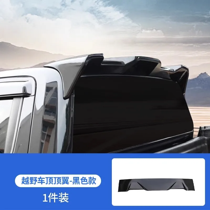 Gloss Black Tail Wing Rear Spoiler Assembly For Ford Ranger 2023-24 Modified New Style Auto Accessories