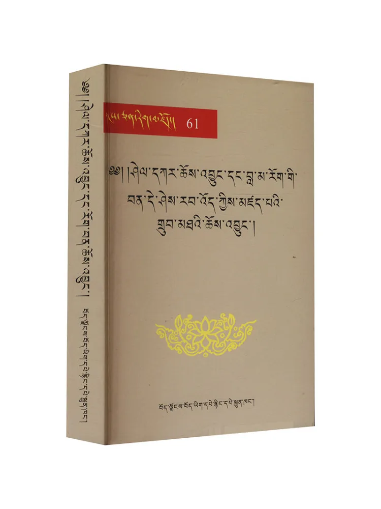 

Книга-Winshare Xie Gaga's Историческая и теория шедевров Ruoji Bende