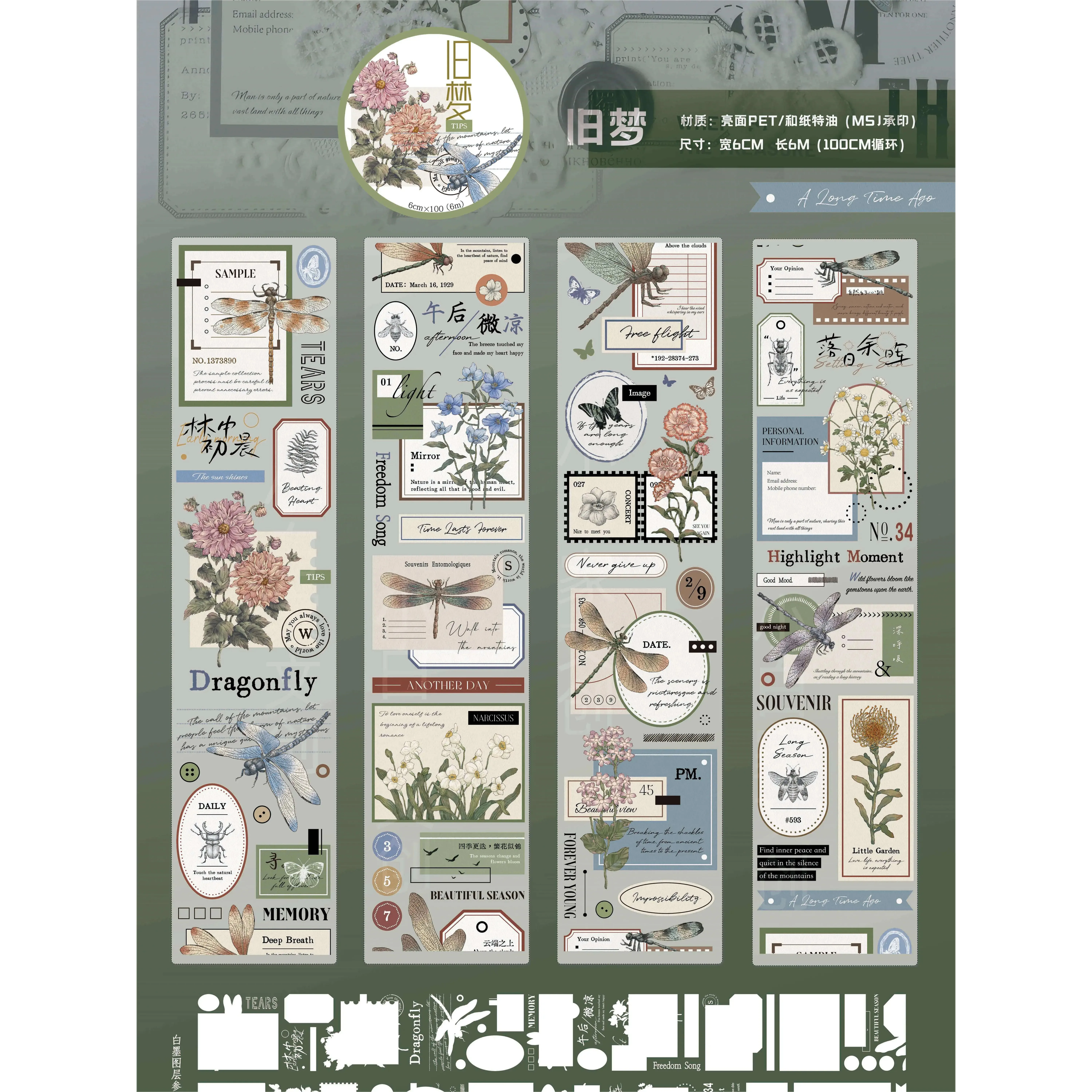 June New 9 Designs Xiaobai Studio Cute Girls and Flowers Journal Floral Pet Washi Tape