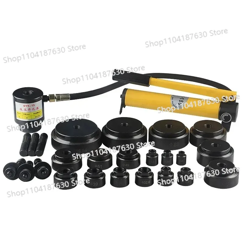 

Отверстие 16-51 мм SYK-8/15A B Мостовая балка Распределительный шкаф Нержавеющая сталь Ручной гидравлический открывалка для отверстий Перфоратор для стальных пластин