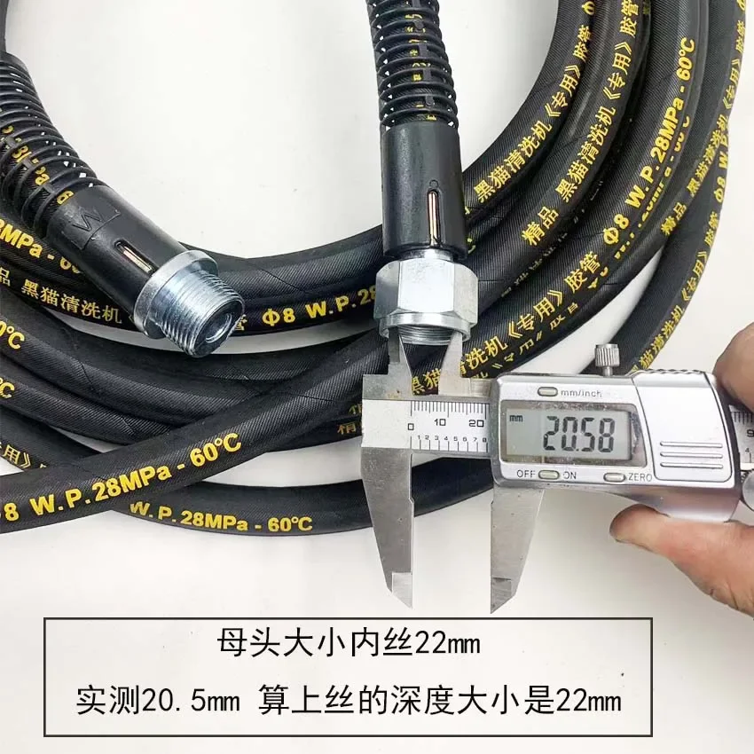 Car washing machine outlet pipe High pressure explosion-proof pressure pipe Washing machine Steel wire pipeline Car washing pump