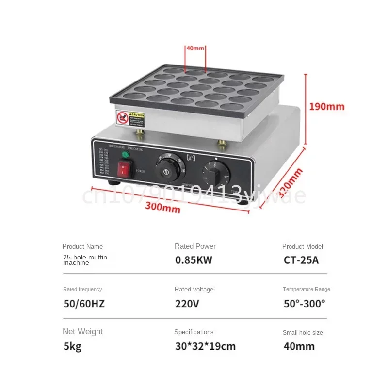 25-well Muffin Maker Causeway Machine Waffle Maker Round Cookie Maker Commercial Waffle Oven Japanese Style