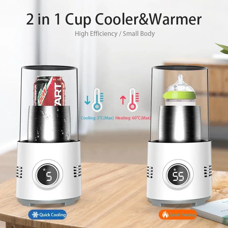 New 2 In 1 Desktop Drinks Cup Cooler Coffee Mug Warmer for Milk Tea Beer Electric Heating Cooling Beverage Cup for Home Office