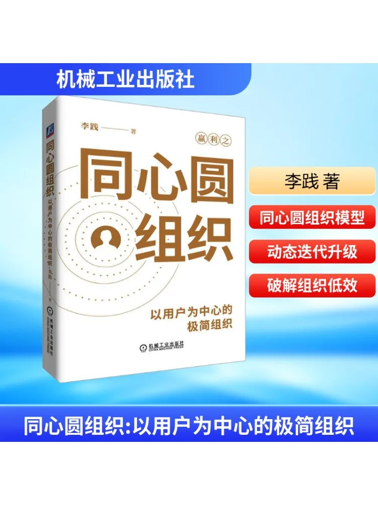 

Book-Winshare Концентрический круг Организация Оцентрированная пользователем минималистская организация