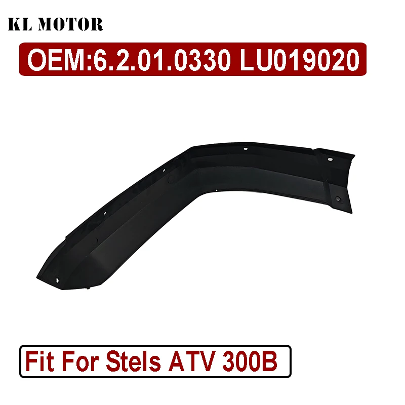 

Shield (arch expander) Front Right ATV 300 B 6.2.01.0330 LU019020