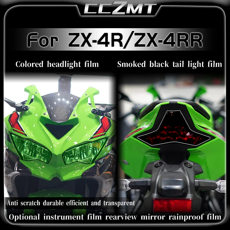 For Kawasaki ZX 4R 4RR ZX-4R ZX-4RR ZX 25R Instrument Film Headlamp Tail Lamp Transparent Protection Film Decal Modification