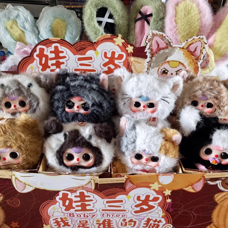 

New product babythree, three-year-old baby. Who am I Cat blind box, trendy toy, plush toy, children's gift in stock