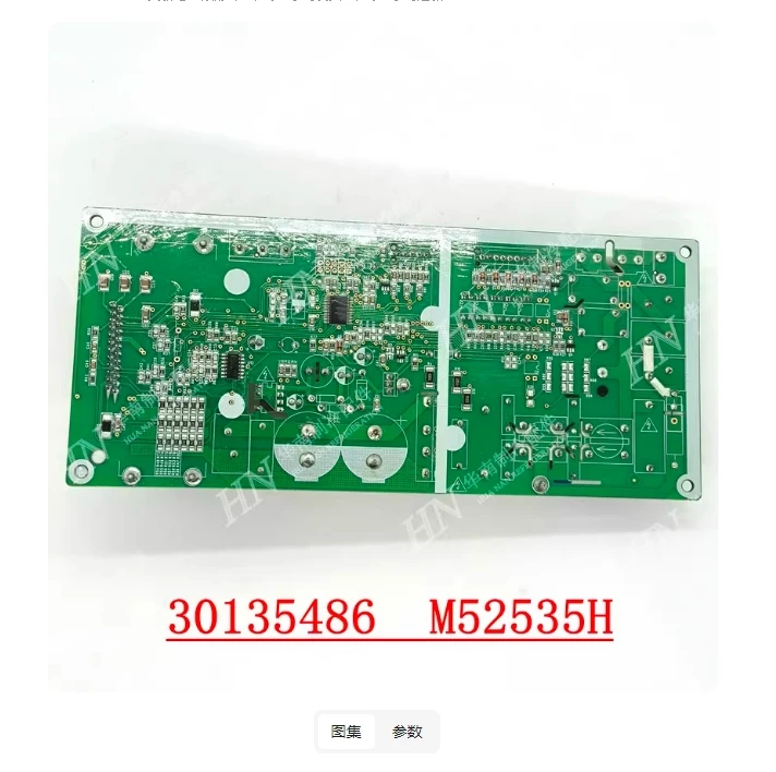 New Gree air conditioner inverter driver board 30135486 30135330 30135343 GRJW52-A2 W52535B M52535H M52535D M52535B