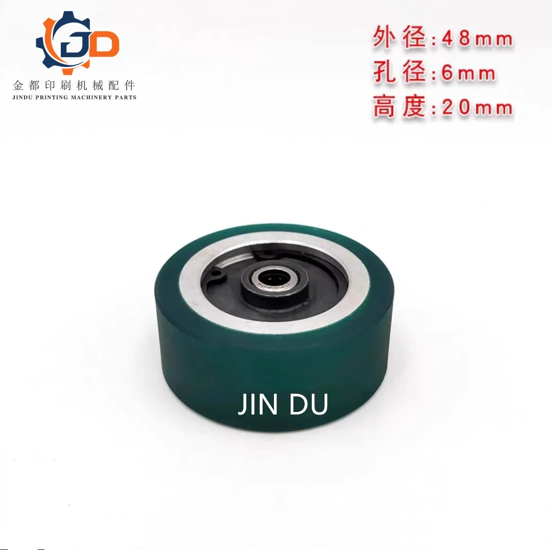 عجلة فرشاة الضغط هايدلبرغ KBA105 عجلة متحركة الورق لمكونات الطباعة هايدلبرغ KBA كوموري