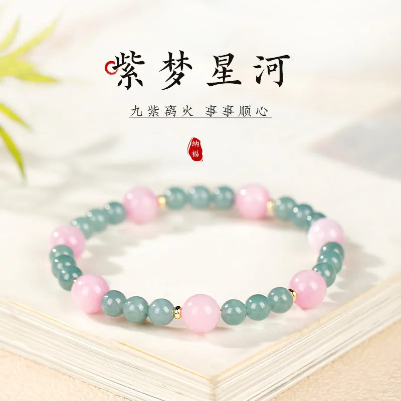 Natural 7A Grade Blue Water Jade Bracelet for Women Single Layer Stackable Purple Kunzite Beaded Bracelet Gifts