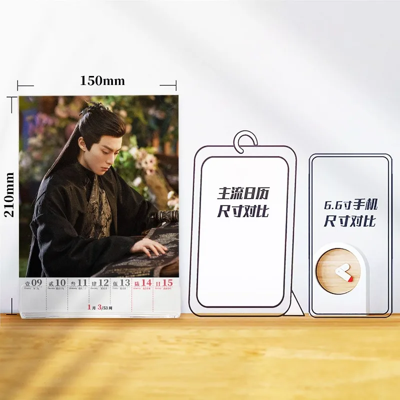 Calendario 2026 Amore tra fata e diavolo (Cang Lan Jue) Calendario Wang Hedi intorno alle foto Regalo di Capodanno