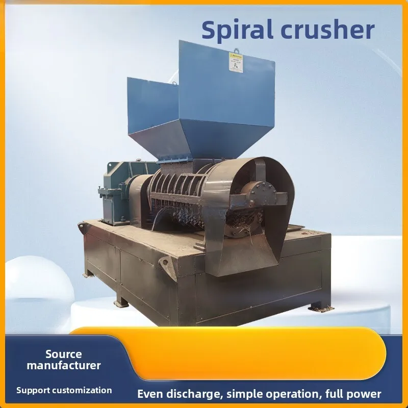 

Plastic Film Drip Irrigation Tape Spiral Ton Woven Bag Shredder Waste Paper Old Cloth Leather Crusher