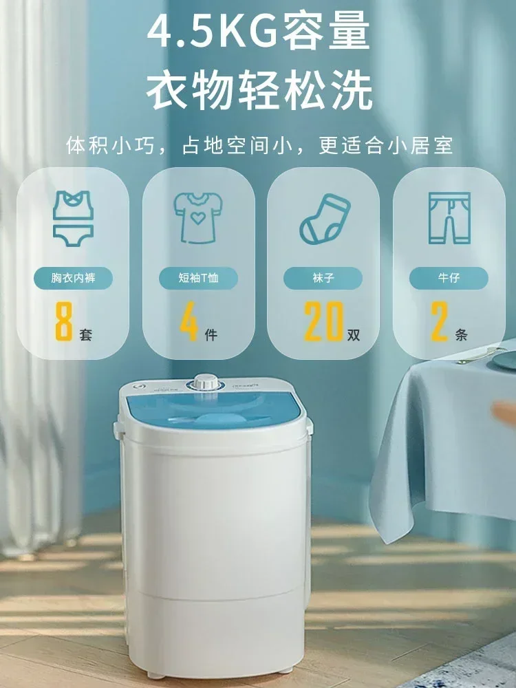 Space-Saving Portable Mini Washing Machine with Rent-A-Dorm / Underwear Rental Home for Tight Spaces