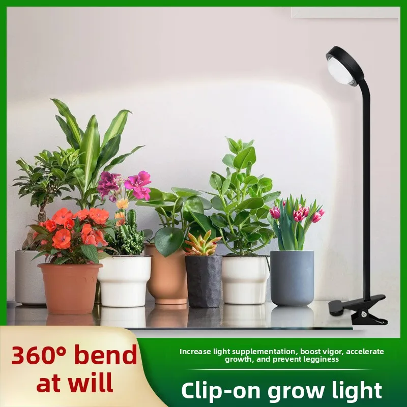 2026 Clamp Full Spectrum LED Grow Light Flexible Hose For Succulent Aquatic Potted Indoor Plant Supplement Lighting