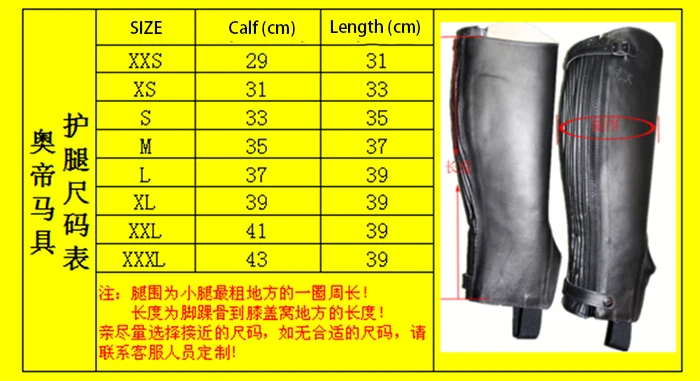 Protectores de cuerpo para montar a caballo, protectores ecuestres de cuero de ante, equipo de cuero genuino de ante, sillín de caballo