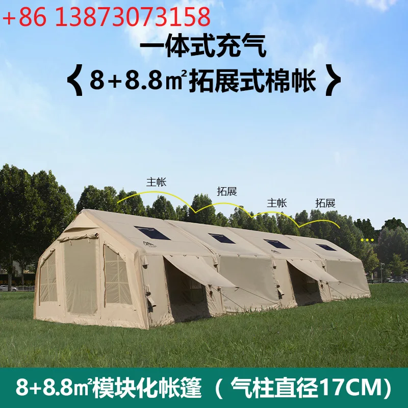 

8 + 8.8 m2 inflatable tent camping outdoor cotton belt expansion roof tent