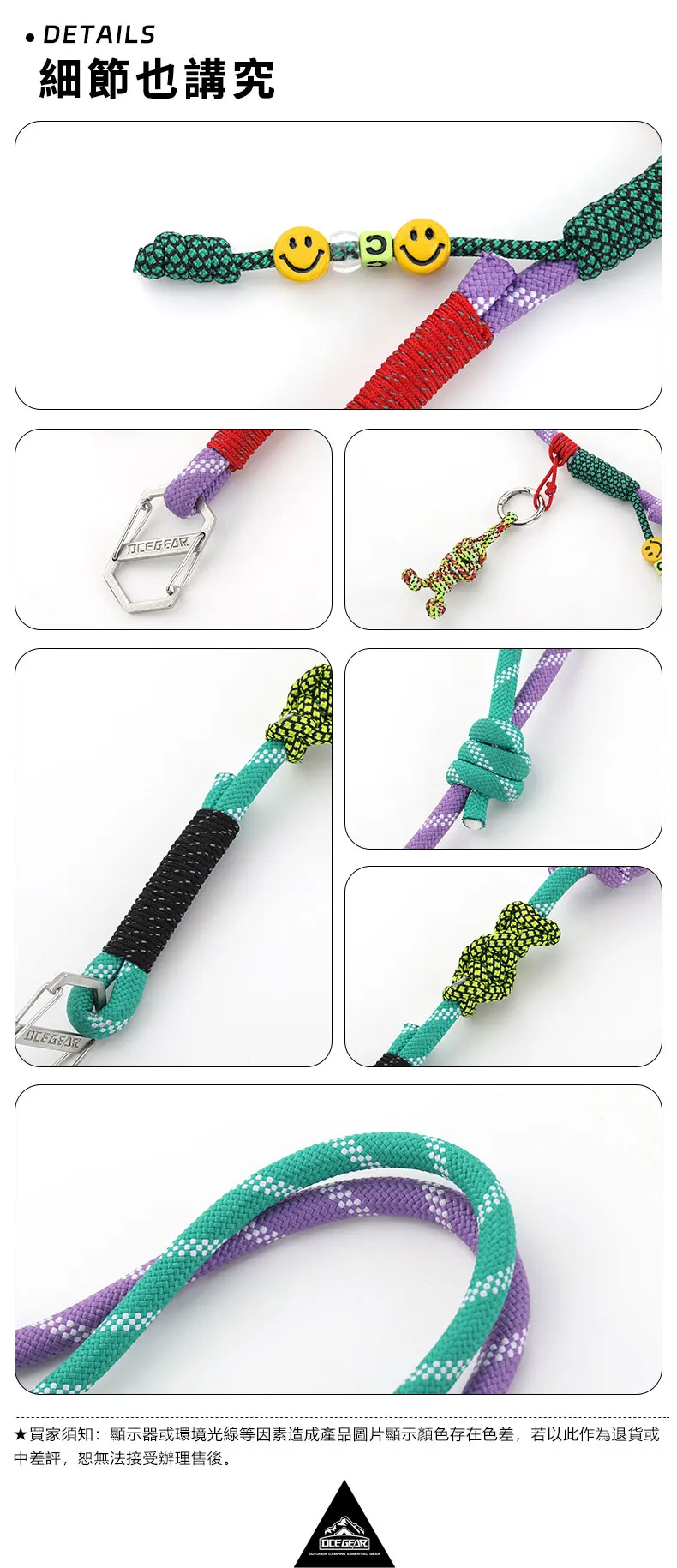 OCE GEAR Multifunctional Adjustable Lanyard Outdoor Rope Strap for Phone Camera Crossbody Bag - DIY Hanging Cord Accessory