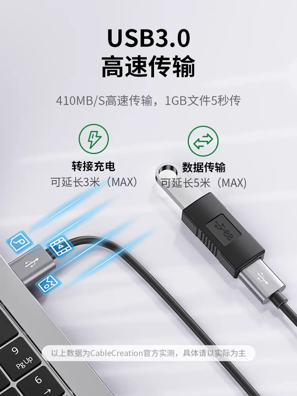 USB 3.0 Адаптер «Мама-мама» компьютер высокоскоростной USB Удлинительный кабель конвертер настольные данные двойной гнездовой разъем