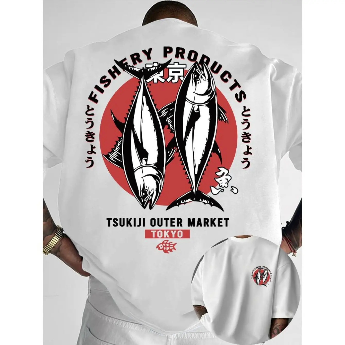 Camiseta con estampado moderno de atún de la cultura gastronómica japonesa, camiseta de algodón holgada y transpirable unisex de verano